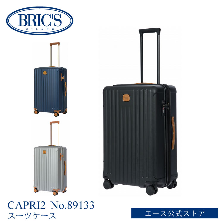 ブリックス スーツケースの人気商品・通販・価格比較 - 価格.com