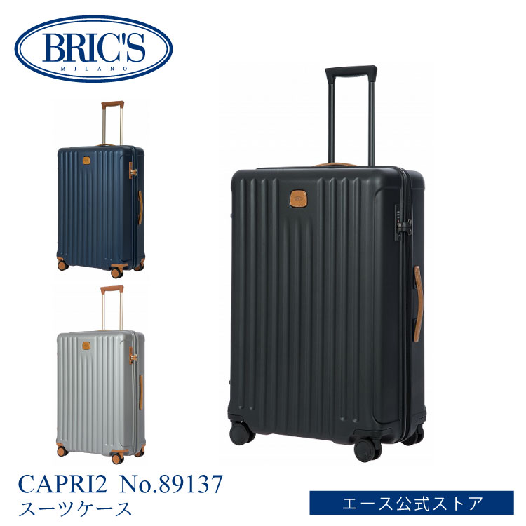 【 公式 】 BRIC'S ブリックス スーツケース キャリーケース カプリ2 89137 | ACE Online Store 楽天市場店