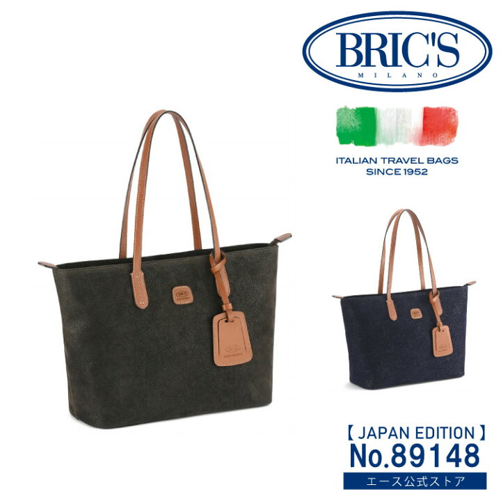 楽天市場】【エース公式】 トートバッグ BRIC