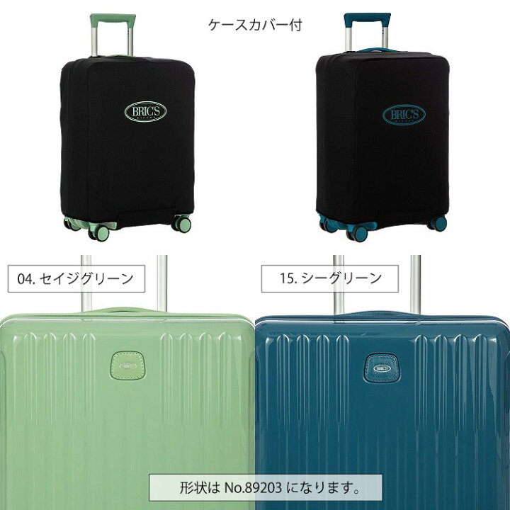 楽天市場】【エース公式】 BRIC