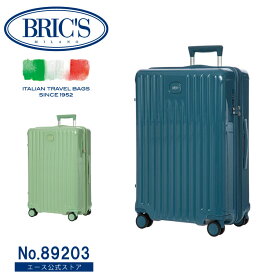 【 公式 】 BRIC’S ブリックス スーツケース キャリーケース ポジターノ エキスパンダブル 89203