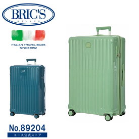 【 公式 】 BRIC’S ブリックス スーツケース キャリーケース ポジターノ エキスパンダブル 89204