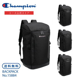 【 公式 】 リュックサック champion チャンピオン スピリット リュック バックパック 中学生 高校生 通学 通塾 大容量 38L 15884