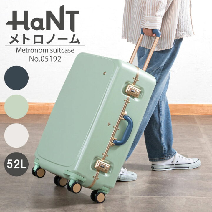 楽天市場】【エース公式】スーツケース HaNT ハント メトロノーム TS  