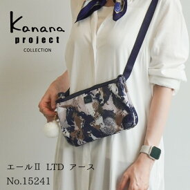 ショルダーバッグ レディース Kanana project カナナ プロジェクト VYG エール2 LTD アース 15241