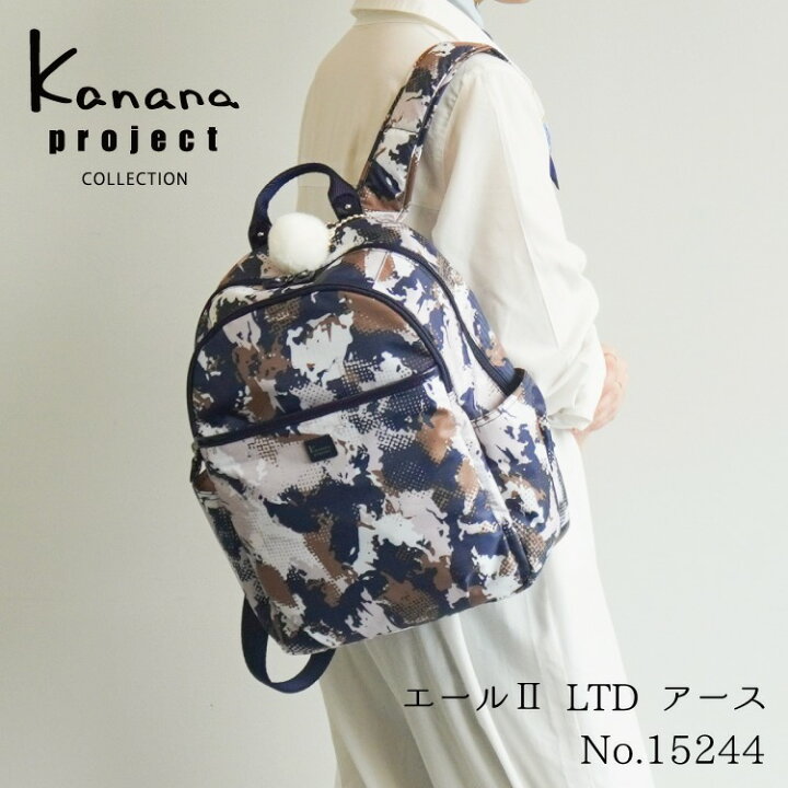 楽天市場】【エース公式】リュックサック レディース Kanana project 