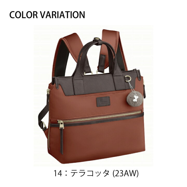 楽天市場】【エース公式】 リュックサック B5サイズ レディース カナナ  
