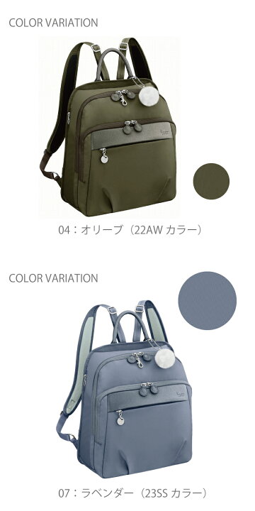 楽天市場】【エース公式】 リュックサック A4サイズ カナナ 