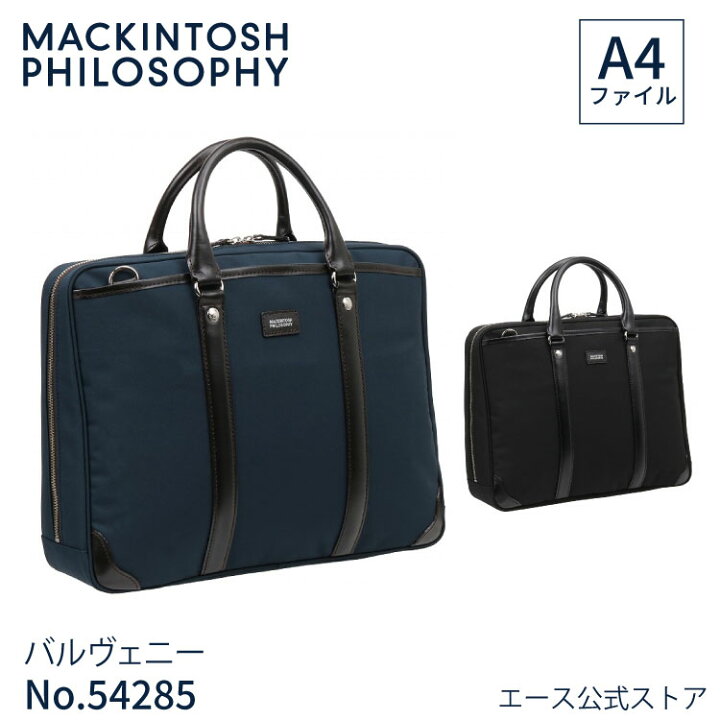 楽天市場】【ポイント最大46.5倍】【エース公式】 ビジネスバッグ 