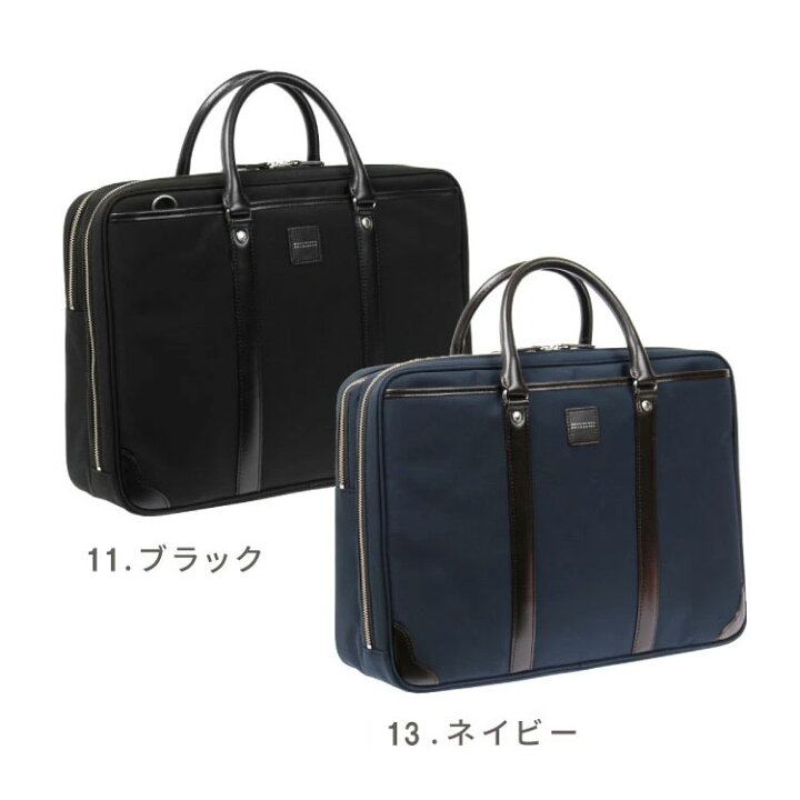 楽天市場】【エース公式】 ビジネスバッグ メンズ ブリーフケース 