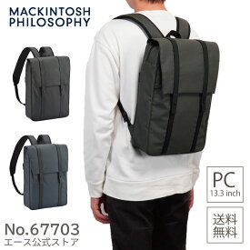 【 公式 】 リュック バックパック メンズ エース ACE マッキントッシュ MACKINTOSH PHILOSOPHY グレングラント 13.3インチ ノートPC対応 上品 67703