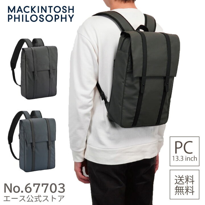 楽天市場】【エース公式】 リュック バックパック メンズ エース ACE 