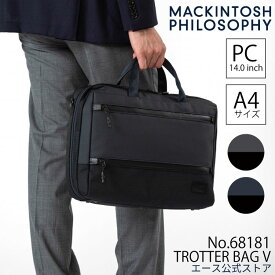 【エース公式】ビジネスバッグ メンズ A4ファイル収納 MACKINTOSH PHILOSOPHY マッキントッシュフィロソフィー トロッターバッグ5 14.0インチノートPC収納 A4サイズ 14inchPC収納PC収納 68181 父の日 プレゼント 実用的