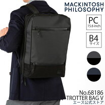楽天市場】mackintosh philosophy トロッターバッグiiの通販