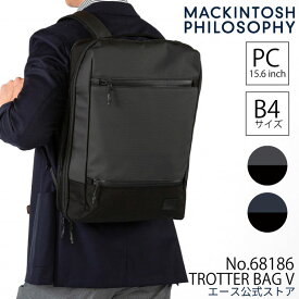 ビジネスリュック メンズ B4ファイル収納 MACKINTOSH PHILOSOPHY マッキントッシュフィロソフィー トロッターバッグ5 15.6インチノートPC収納 B4サイズ収納可能 B4サイズ 15.6inchPC収納PC収納 68186