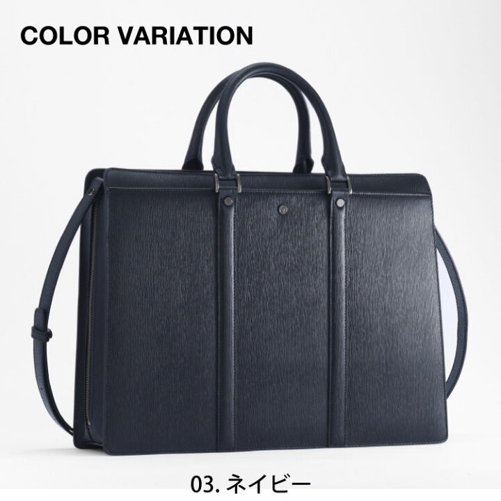 楽天市場】【エース公式】 ビジネスバッグ レザー メンズ A4 14インチ 