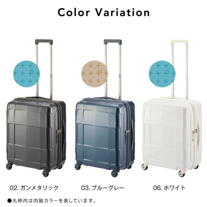 楽天市場】【エース公式】 キャリーケース 3~5泊 スーツケース 