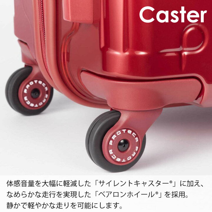 楽天市場】【エース公式】 キャリーケース ハードケース 大容量 スーツ 