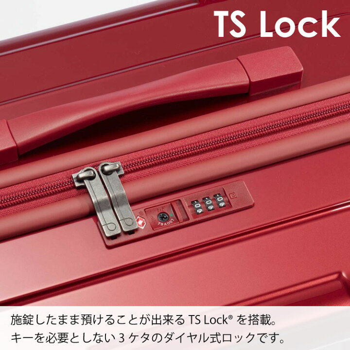 楽天市場】【エース公式】 キャリーケース ハードケース 大容量 スーツ 