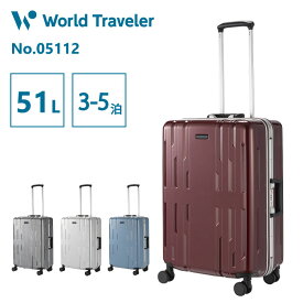 スーツケース キャリーバッグ エース サグレス2 mサイズ ワールドトラベラー フレームタイプ 3-5泊 05112