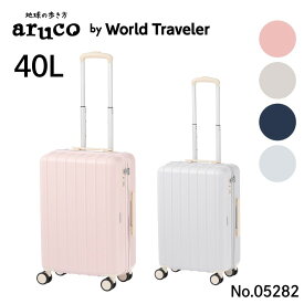 スーツケース World Traveler ワールドトラベラー マイラTR 双輪キャスター 40L 05282