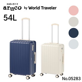 スーツケース World Traveler ワールドトラベラー マイラTR 双輪キャスター 54L 05283