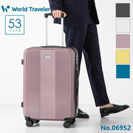 【 公式 】 スーツケース キャリーケース ワールドトラベラー ボトムベイ エース 53リットル Mサイズ 3～5泊用 06952