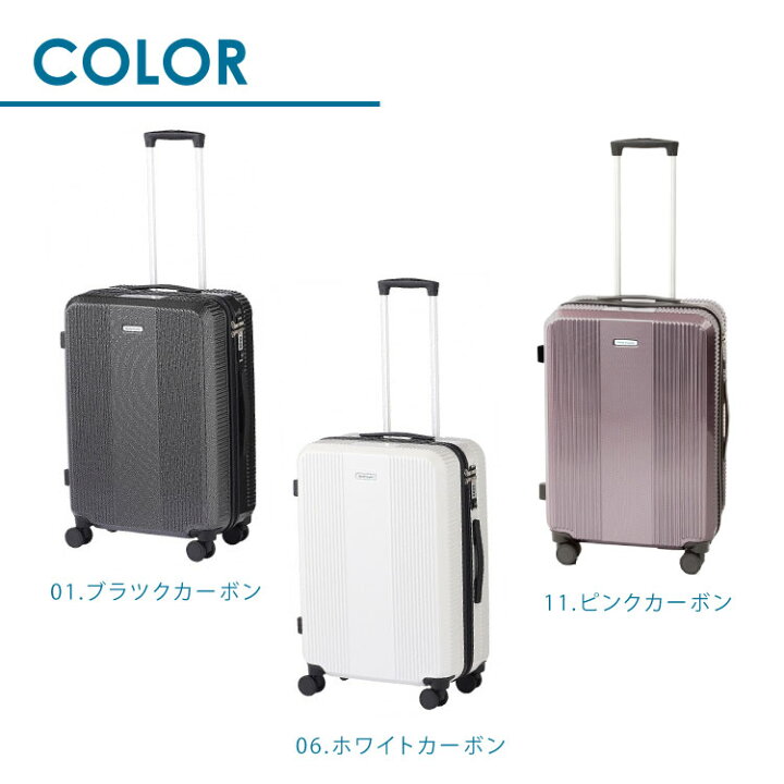 楽天市場】【エース公式】 スーツケース ハードケース キャリーケース 