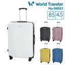 【 公式 】 スーツケース キャリーケース ワールドトラベラー ボトムベイ エース 85リットル Lサイズ 06953
