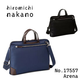 【公式】hiromichi nakano ヒロミチナカノ アリーナ 13.3インチPC収納可能 オーガナイザーポケット ショルダーベルトビジネスバッグ メンズ No.17557 父の日 プレゼント 実用的