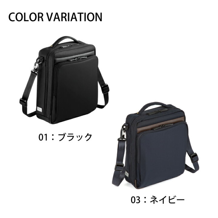 楽天市場】【エース公式】 ショルダーバッグ エース エースジーン 