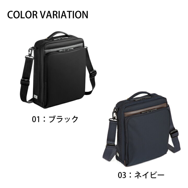 楽天市場】【エース公式】 ショルダーバッグ エース エースジーン ace 