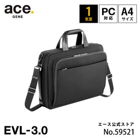 【 公式 】 ビジネスバッグ メンズ エース ace. EVL-3.0 エースジーン 毎日の通勤に A4サイズ PC対応 1気室 ブリーフケース コーデュラ バリスティック 59521