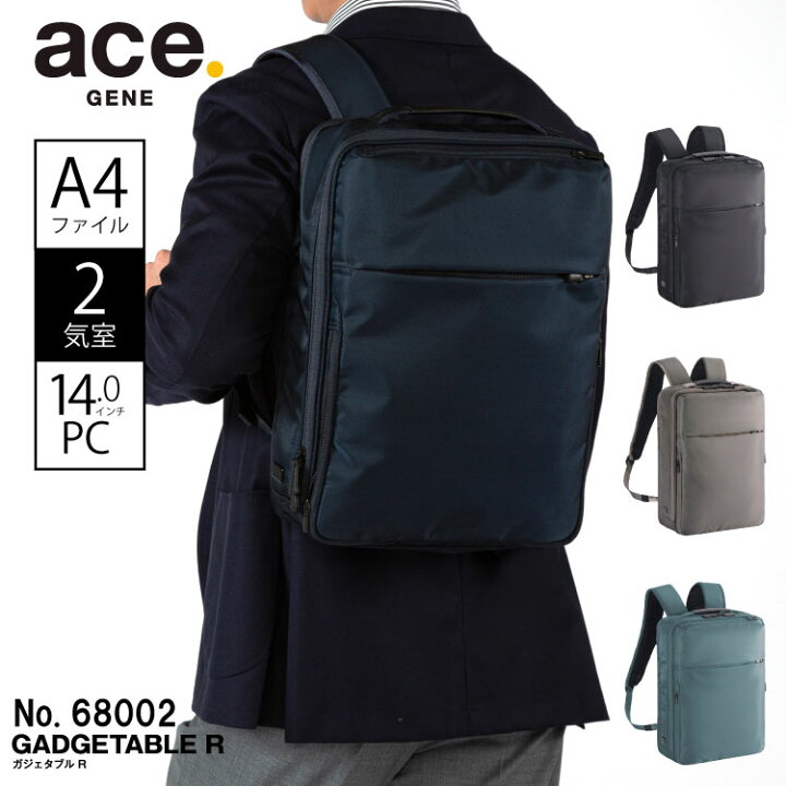 楽天市場】【エース公式】 ace. 前持ち ビジネスバッグ リュック 