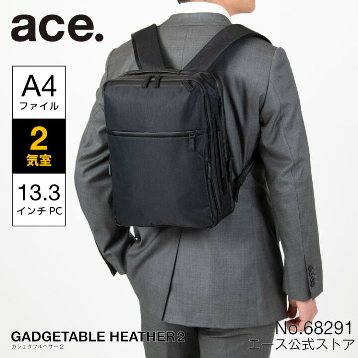 楽天市場】【エース公式】ace. エース ガジェタブル ヘザー2 撥水 A4  