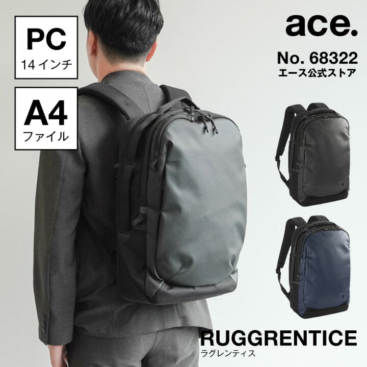 楽天市場】【エース公式】 バックパック ビジネスリュック ace. エース 