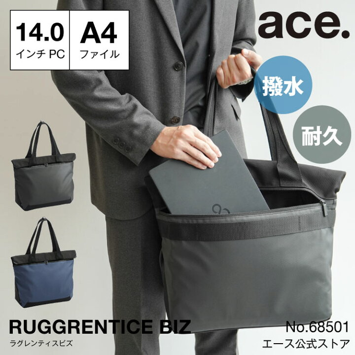 楽天市場】【エース公式】トートバッグ メンズ ace. エース ラグ 
