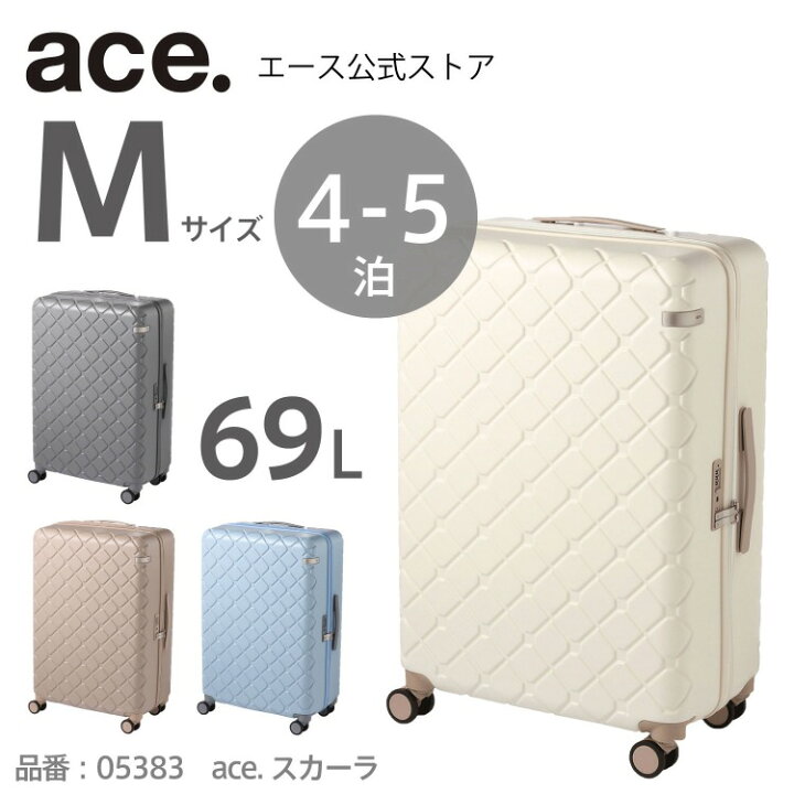 楽天市場】【エース公式】スーツケース キャリーバッグ ace. スカーラ 