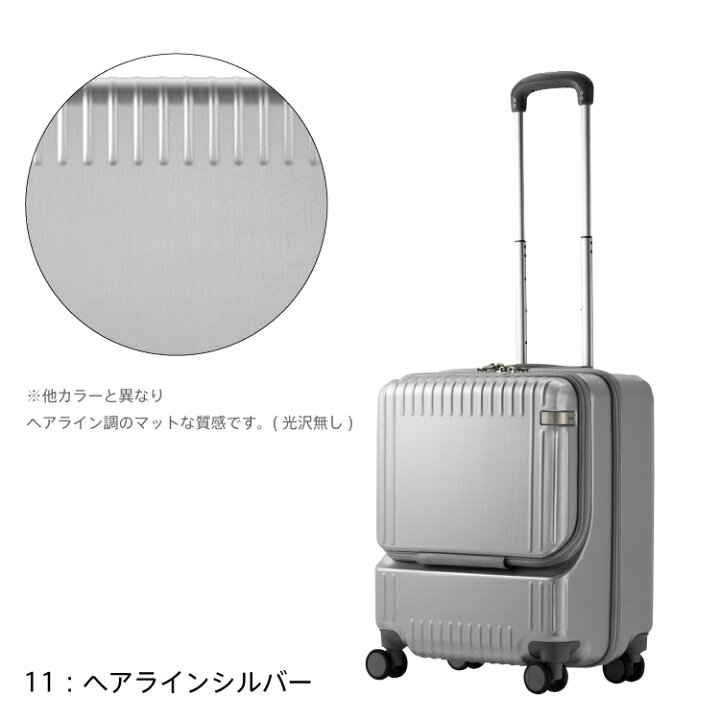 楽天市場】【 公式 】 スーツケース 機内持ち込み sサイズ キャリー 
