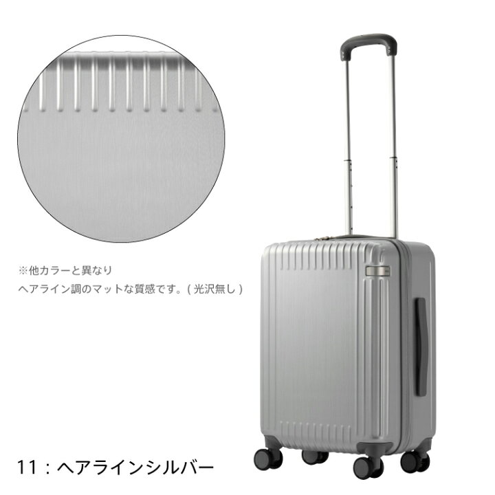 楽天市場】【エース公式】 スーツケース・キャリーバッグ 機内持ち込み 