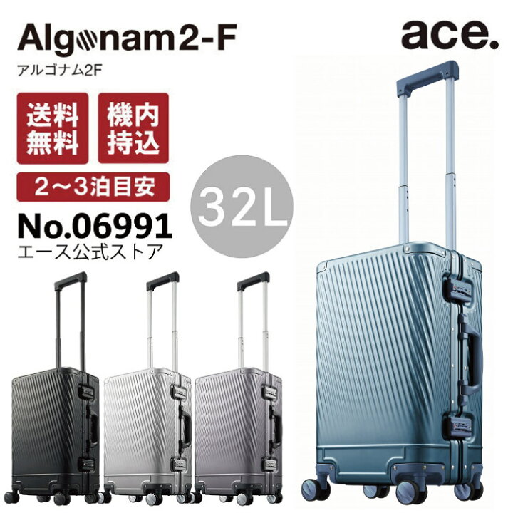 楽天市場】【エース公式】 キャリーケース ace. エース 機内持ち込み s  