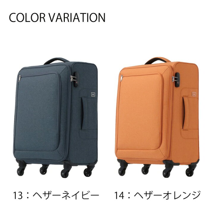 楽天市場】【エース公式】 キャリーケース キャリーバッグ ace. ロック 