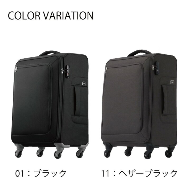 楽天市場】【エース公式】 キャリーケース キャリーバッグ ace. ロック 