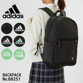 【 公式 】 リュックサック 通学 15.6インチPC B4サイズ バックパック アディダス adidas 中学生 高校生 大学生 68251