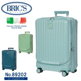 【 公式 】 BRIC’S ブリックス スーツケース キャリーケース フロントオープン エキスパンダブル ポジターノ 89202
