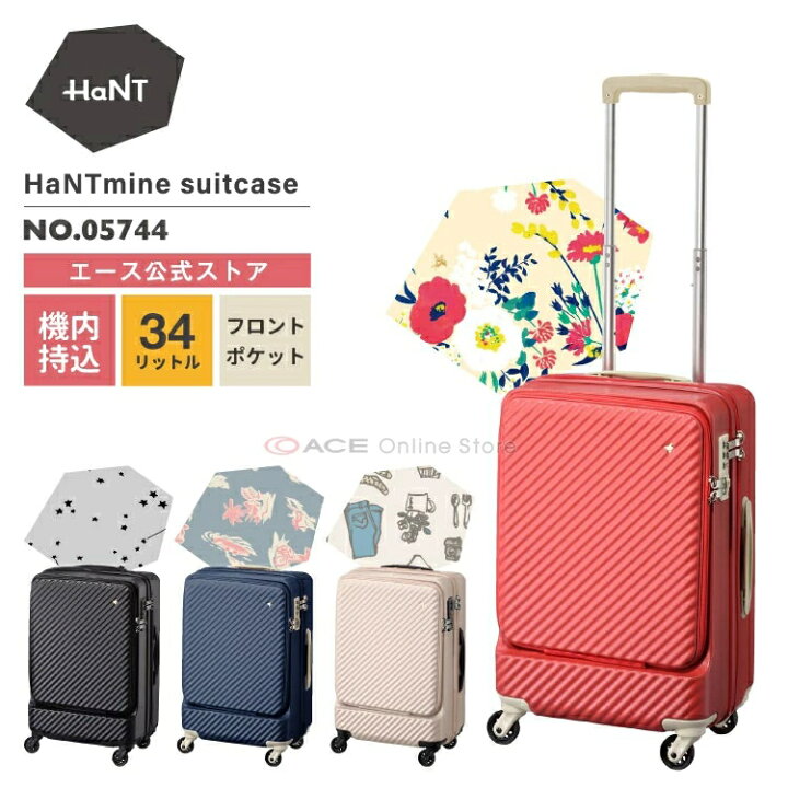 楽天市場】【エース公式】 スーツケース・キャリーバッグ 機内持ち込み 