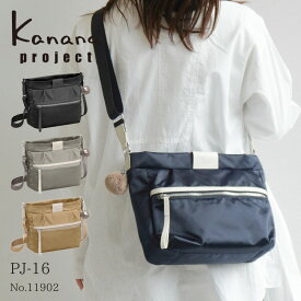 【エース公式】ショルダーバッグ レディース Kanana project カナナ プロジェクト PJ-16 背面ポケット リサイクルナイロン おしゃれ 大人 シンプル カジュアル 多機能 旅行 普段使い セーフティロック プレゼント 6L 300g 11902
