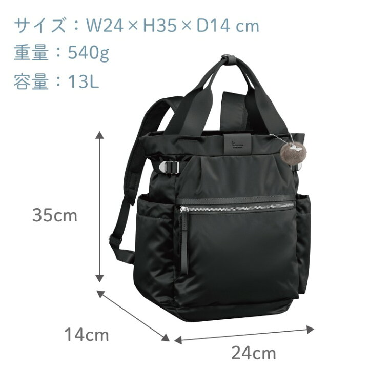 楽天市場】【エース公式】リュックサック レディース Kanana 