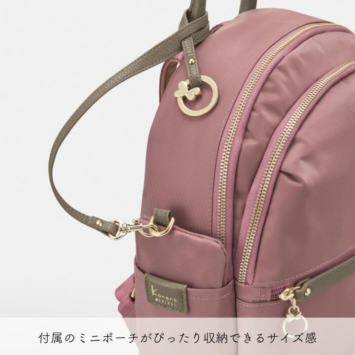 楽天市場】【エース公式】リュックサックM レディース Kanana project  