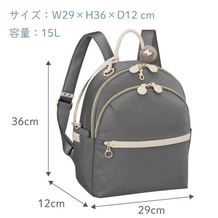 楽天市場】【エース公式】リュックサックL レディース Kanana project  